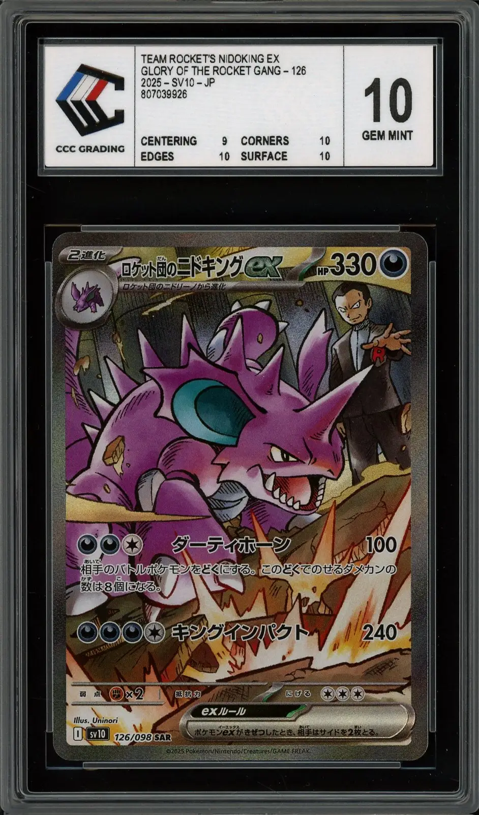 CCC 10 Team Rocket's Nidoking Ex