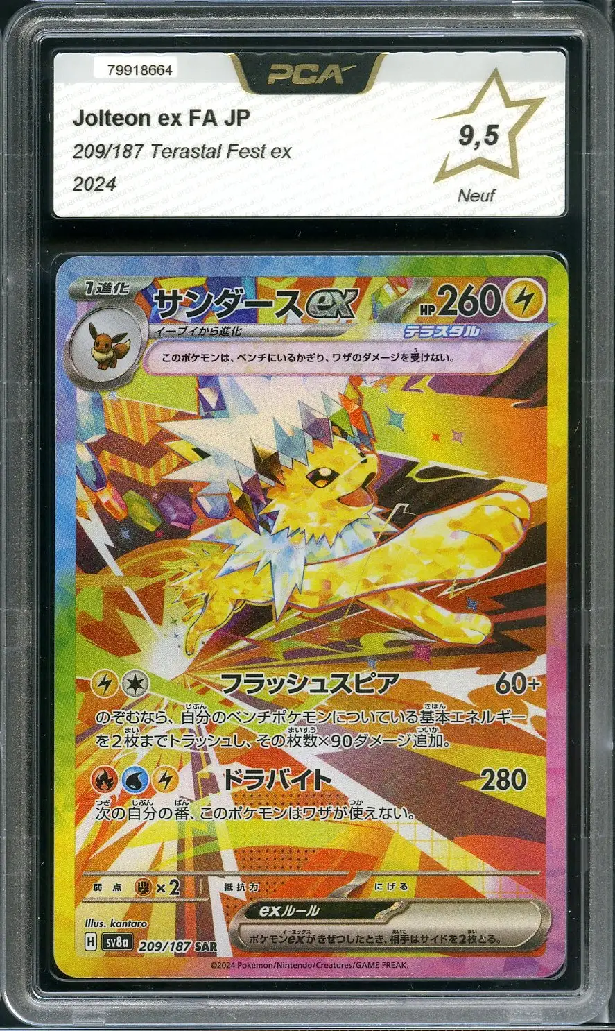 PCA 9.5 Jolteon Ex