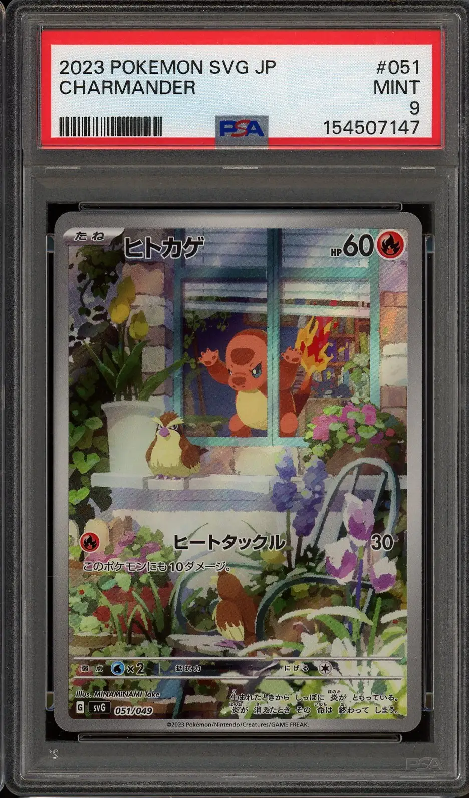 PSA 9 Charmander