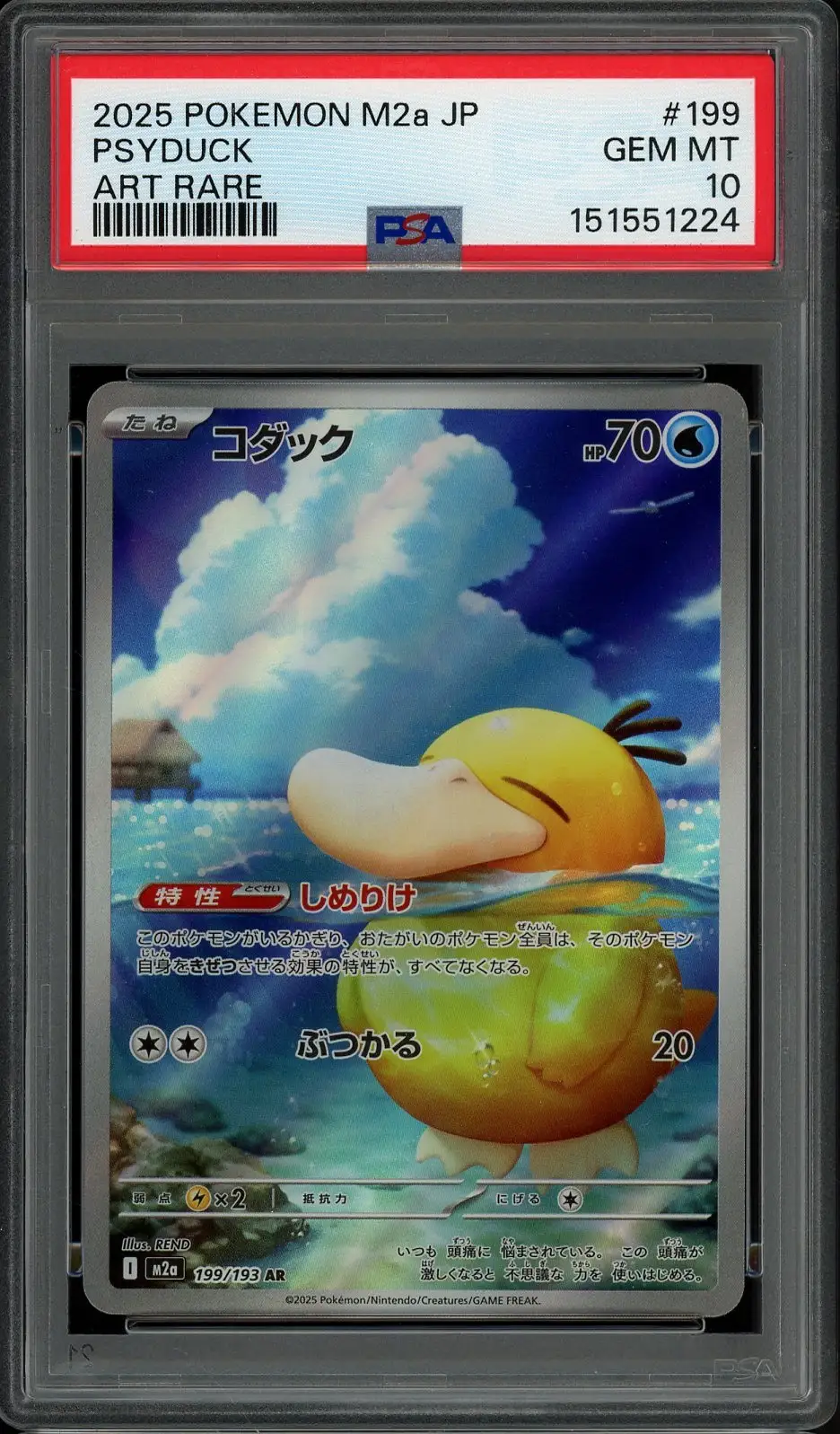 PSA 10 Psyduck