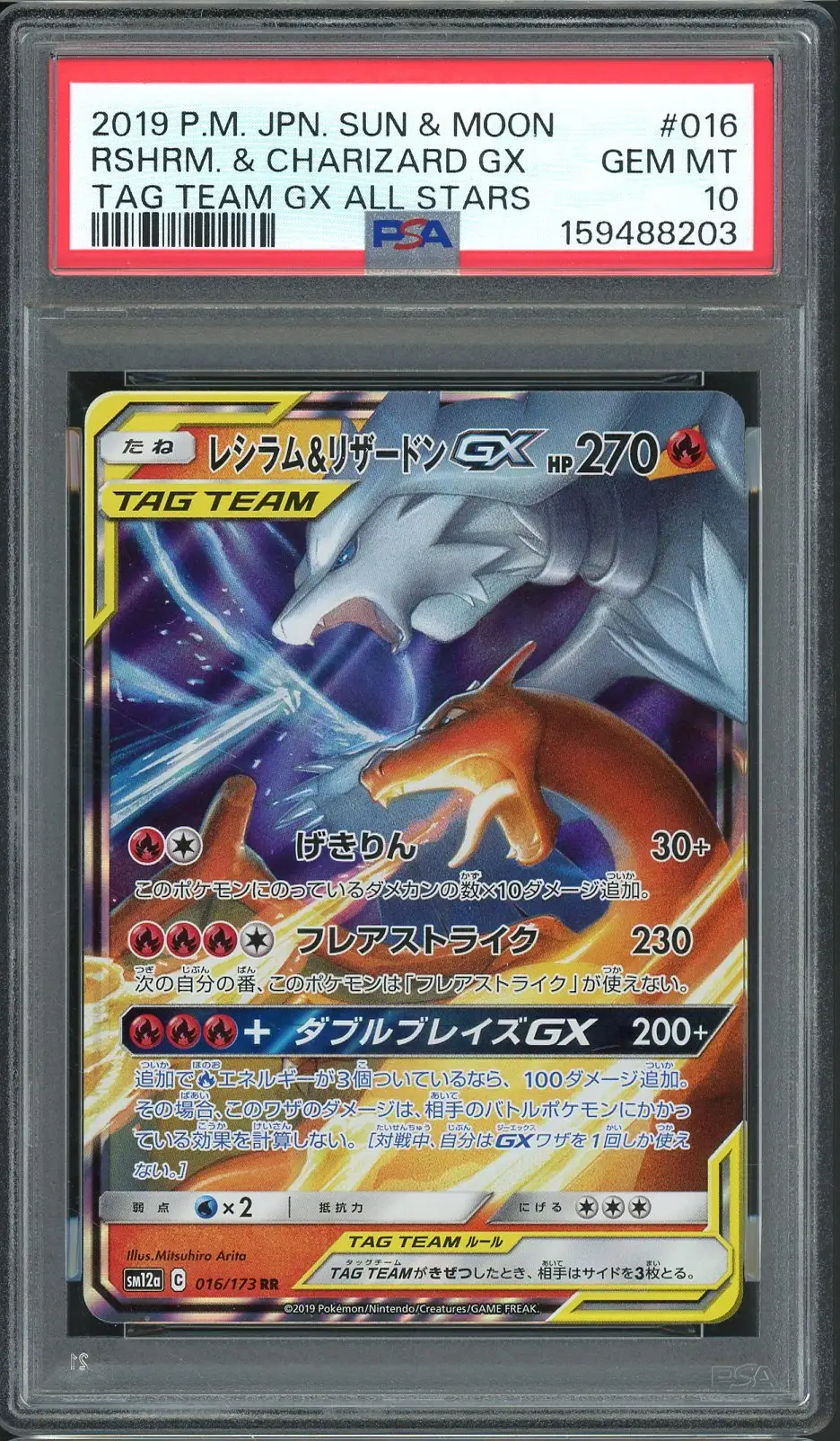 PSA 10 Reshiram & Charizard Gx