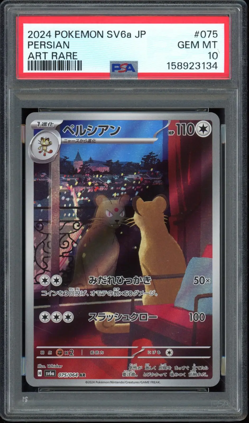 PSA 10 Persian