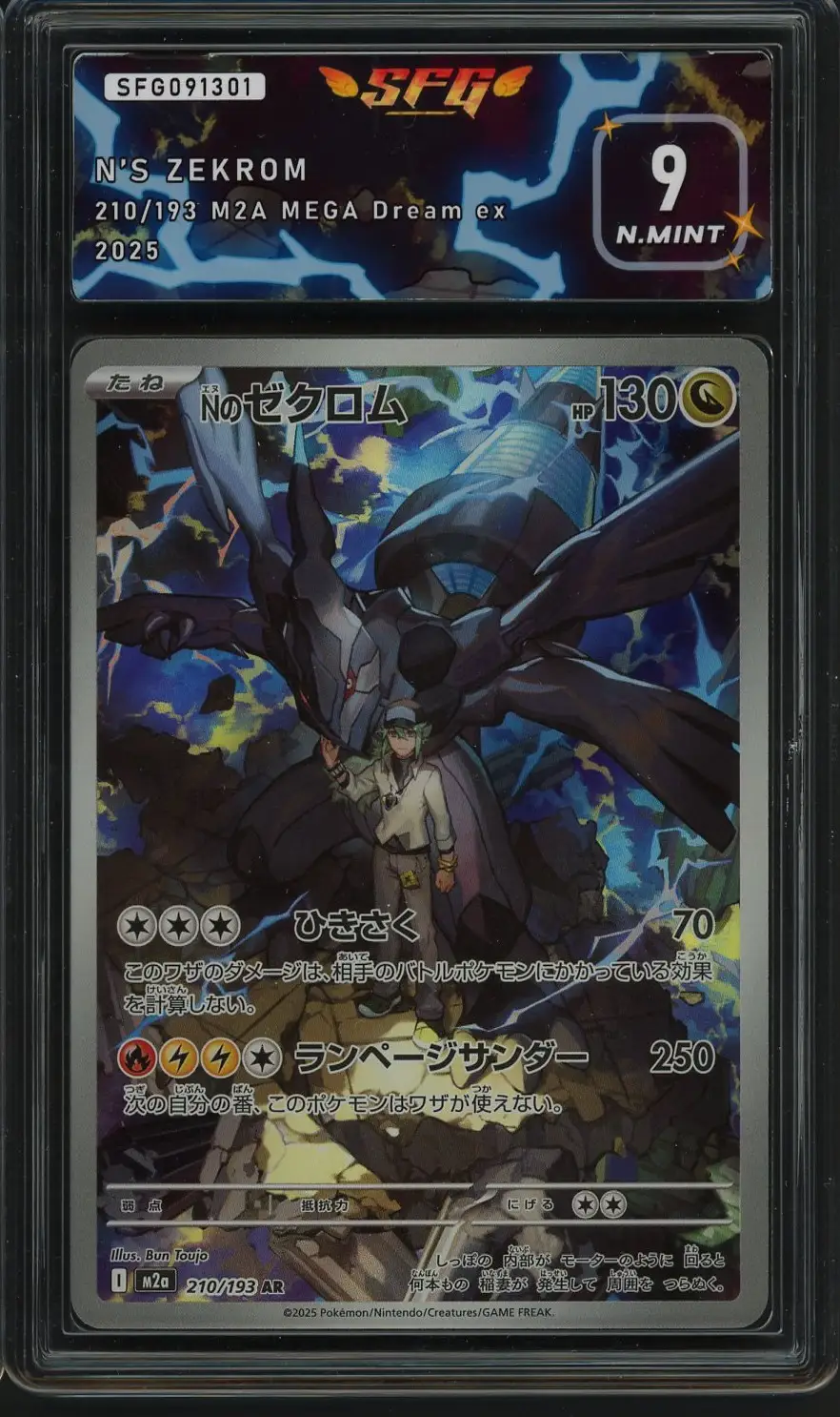 PSA 10 N's Zekrom