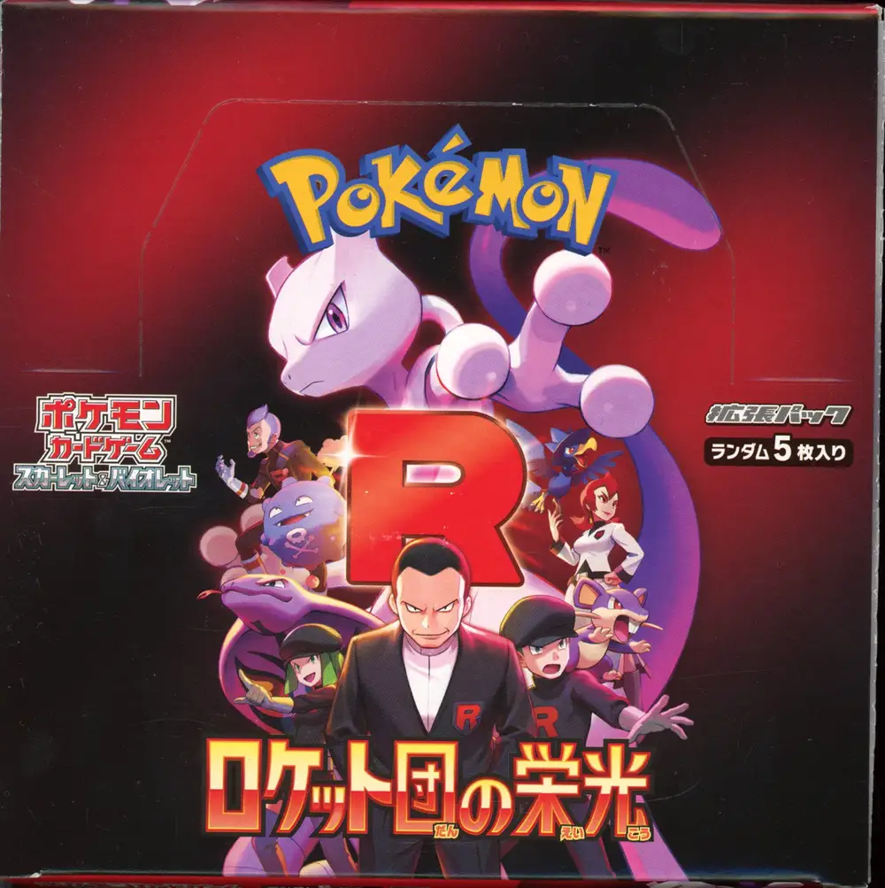 Display SV10 The Glory of Team Rocket