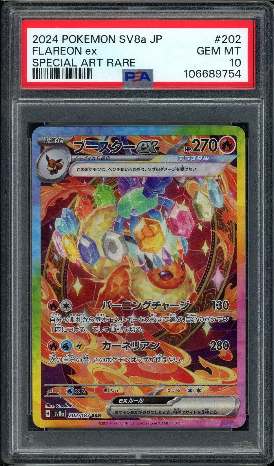 PSA 10 Flareon Ex