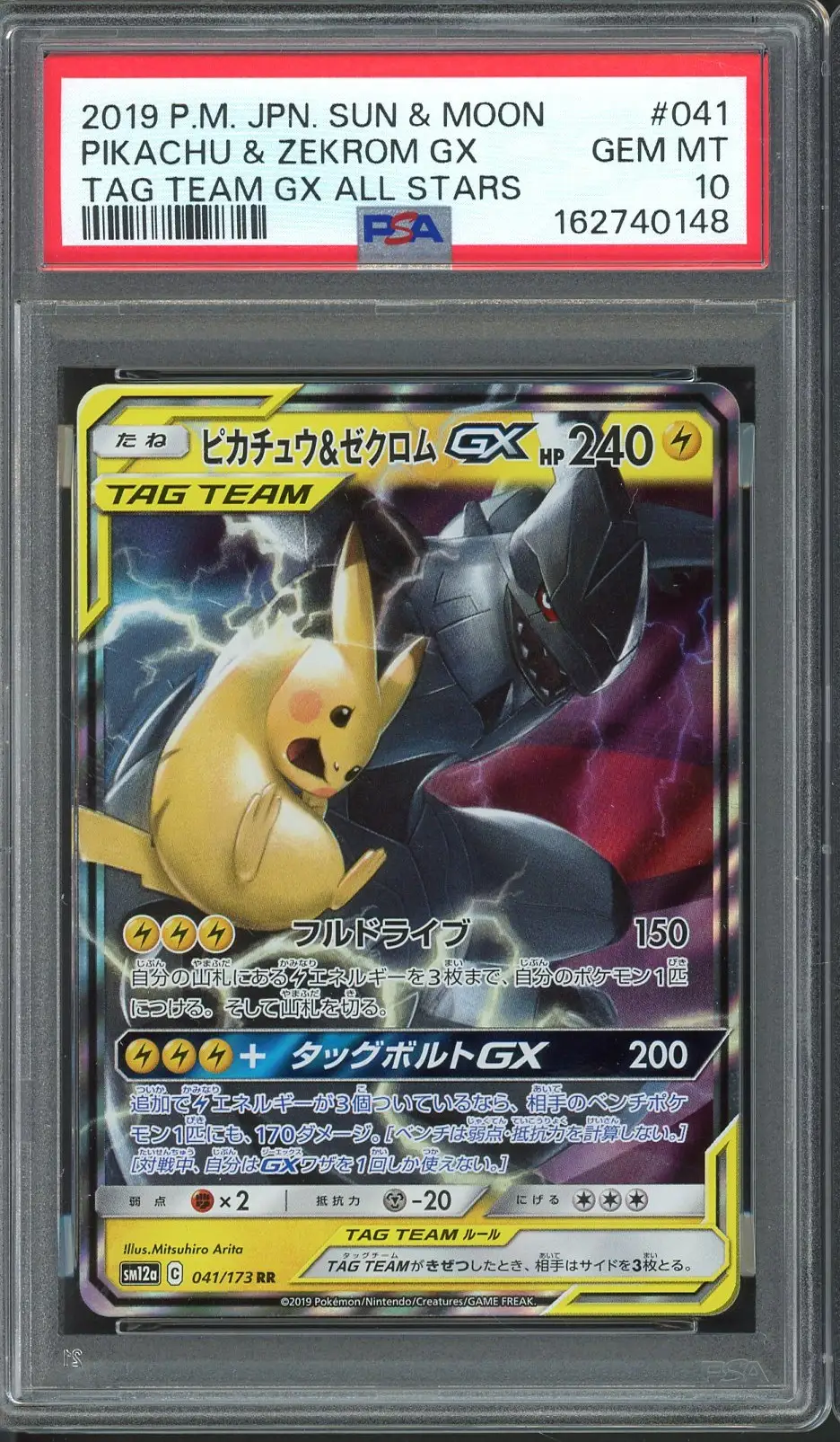 PSA 10 Pikachu & Zekrom Gx