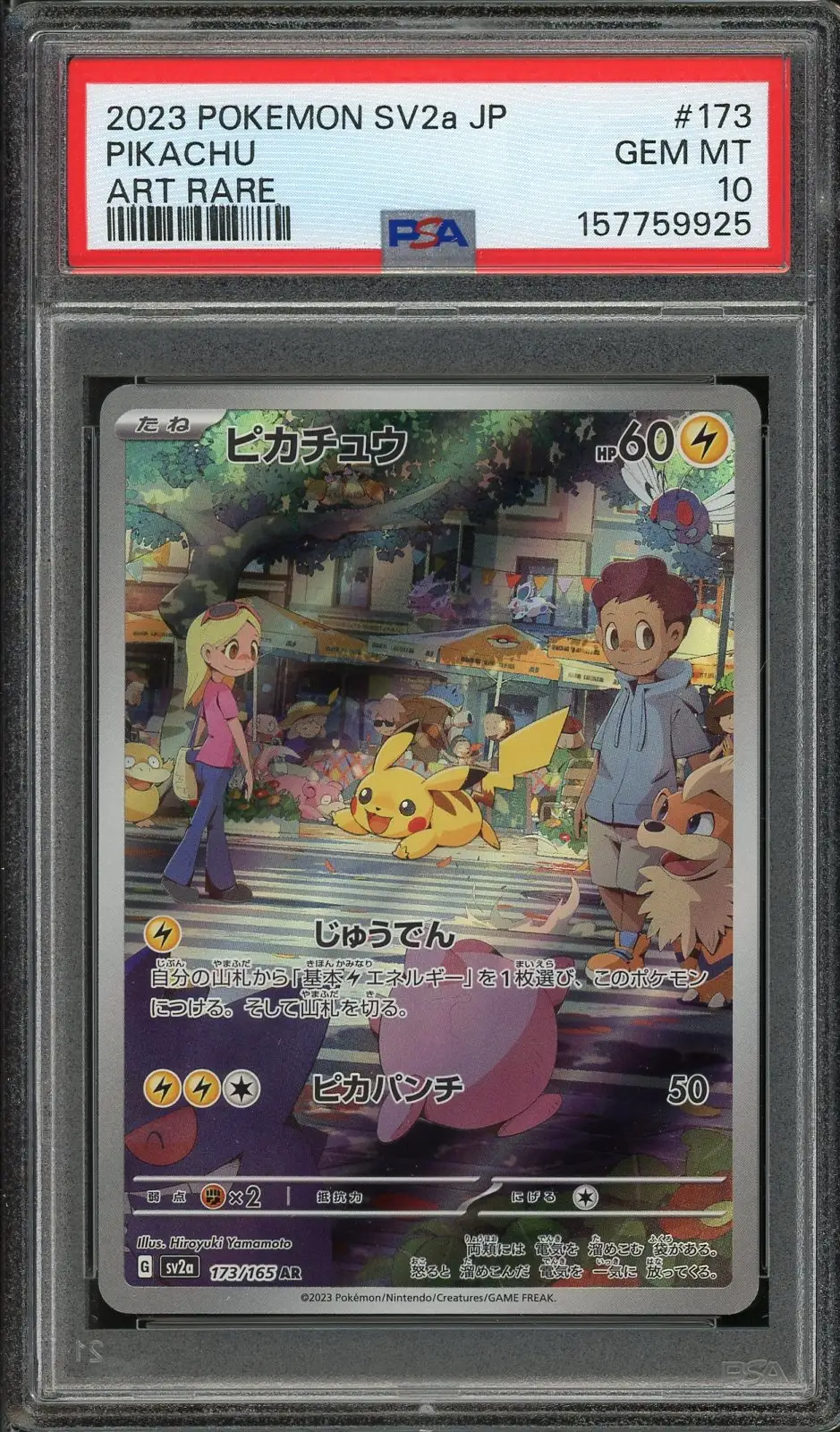 PSA 10 Pikachu