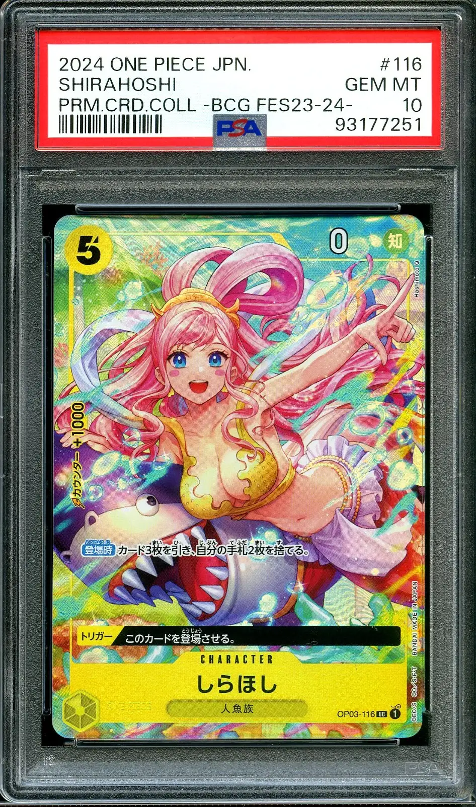 PSA 10 Shirahoshi