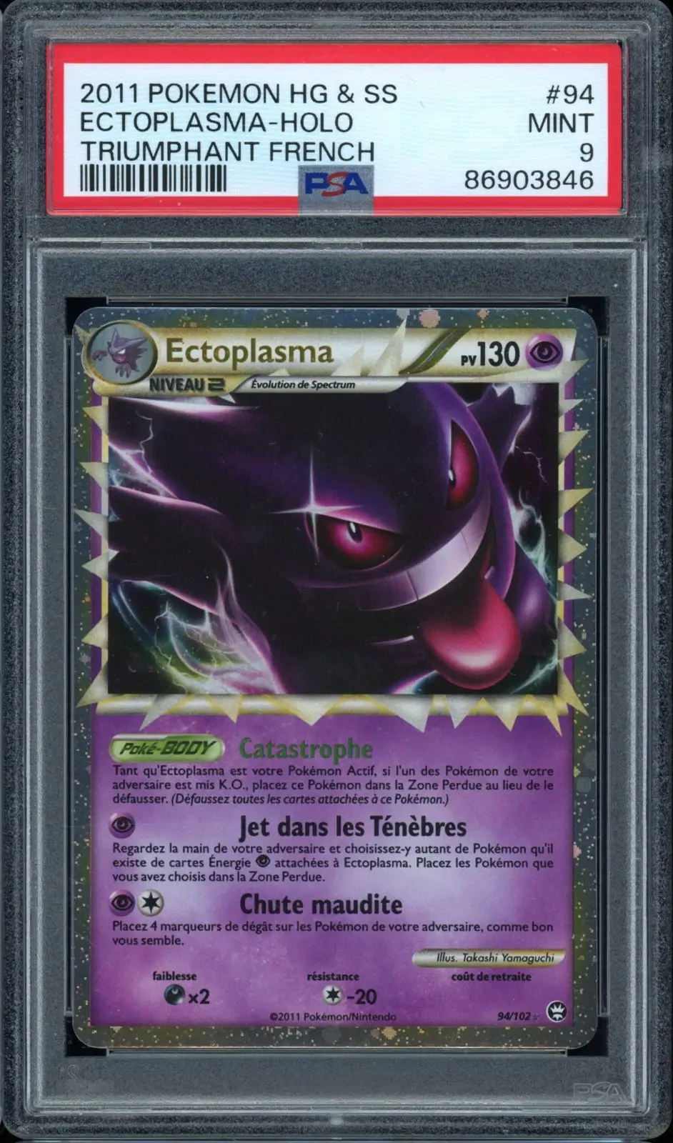PSA 9 Ectoplasma Prime