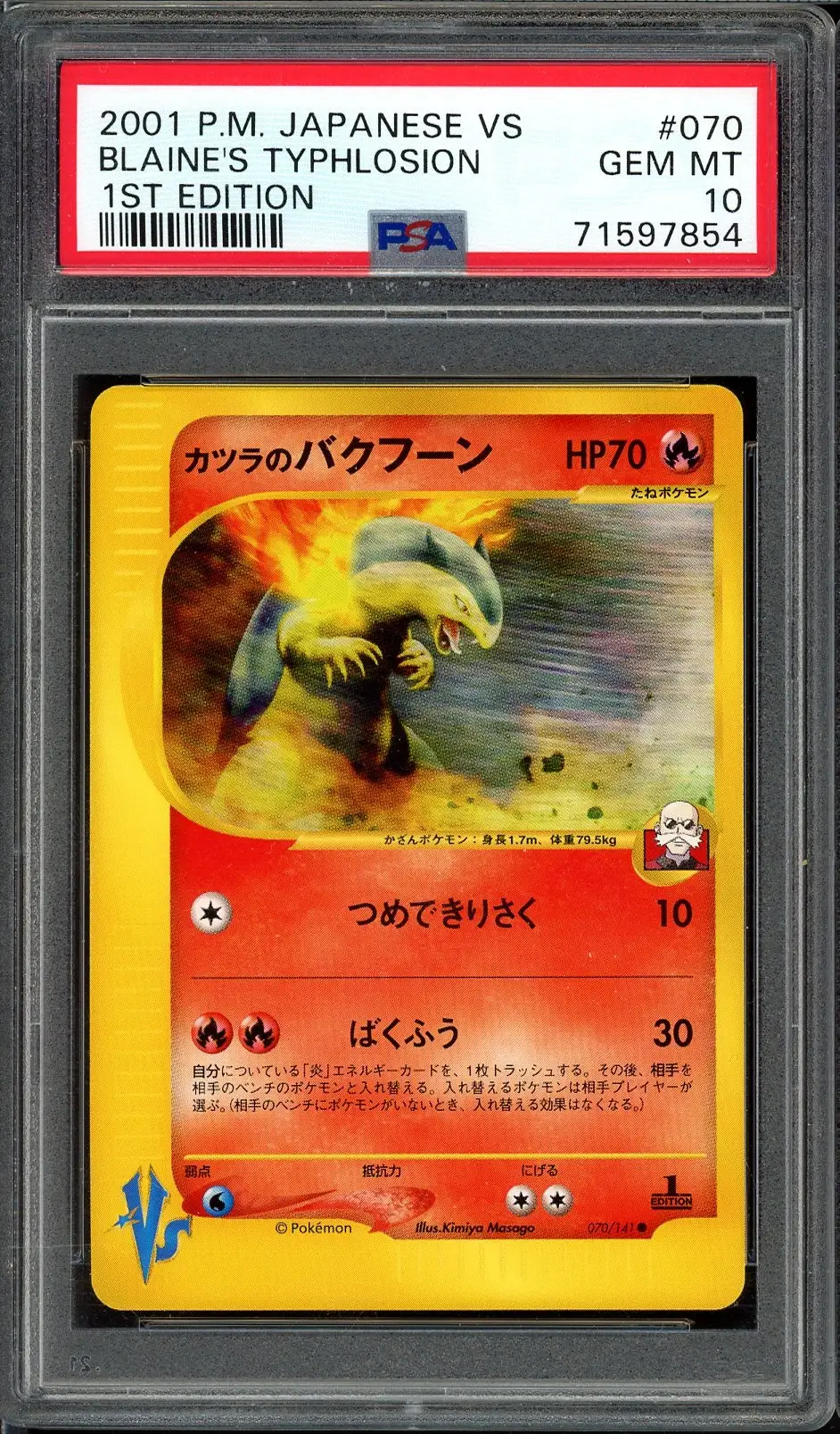 PSA 10 Blaine's Typhlosion
