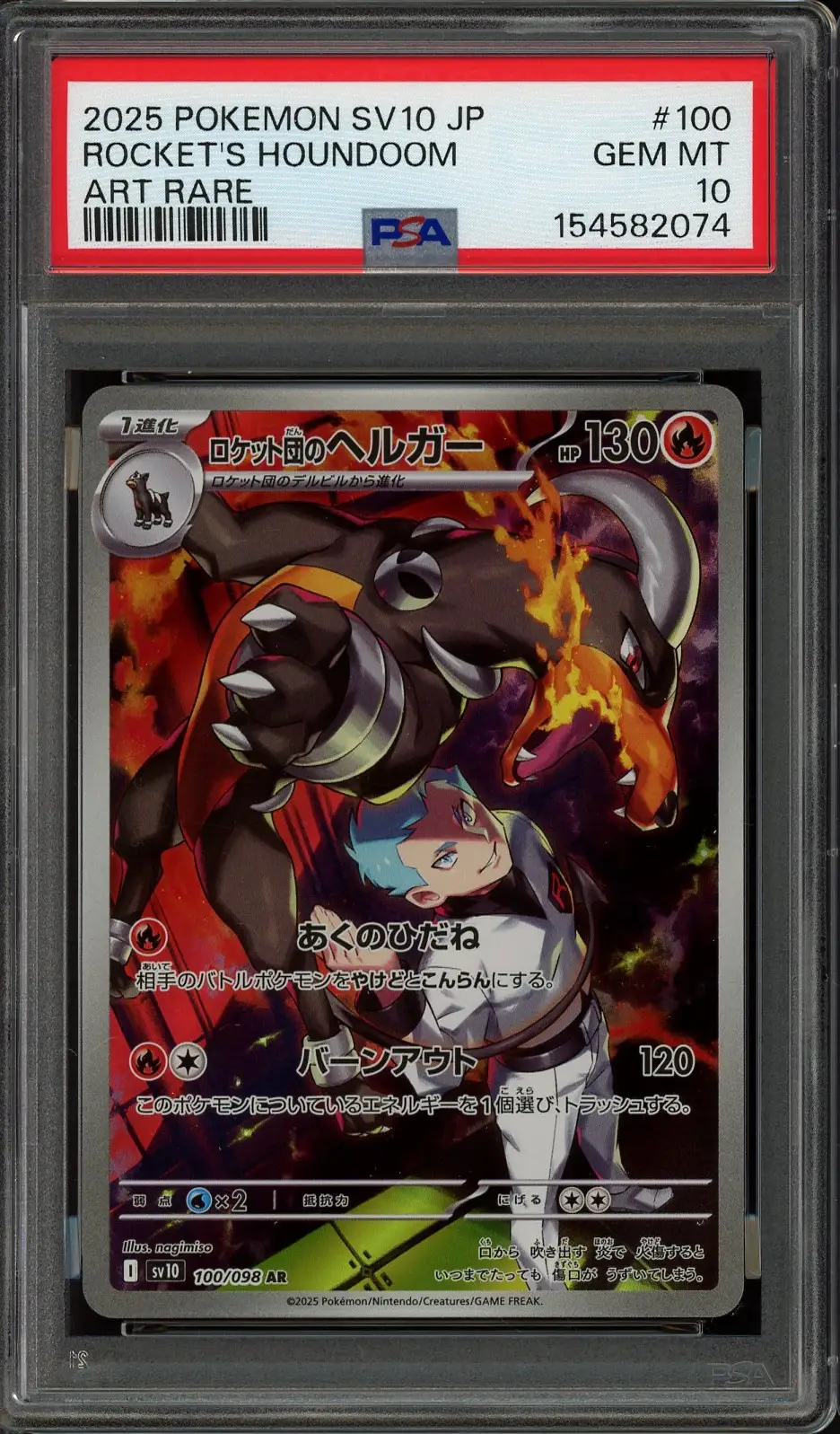 PSA 10 Team Rocket's Houndoom