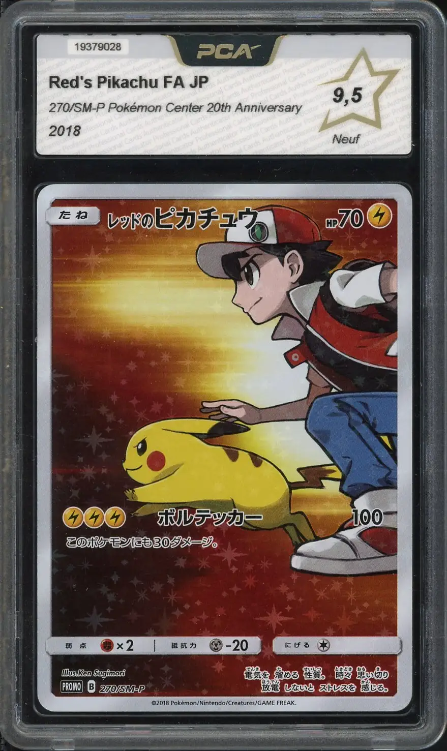 PCA 9.5 Red's Pikachu