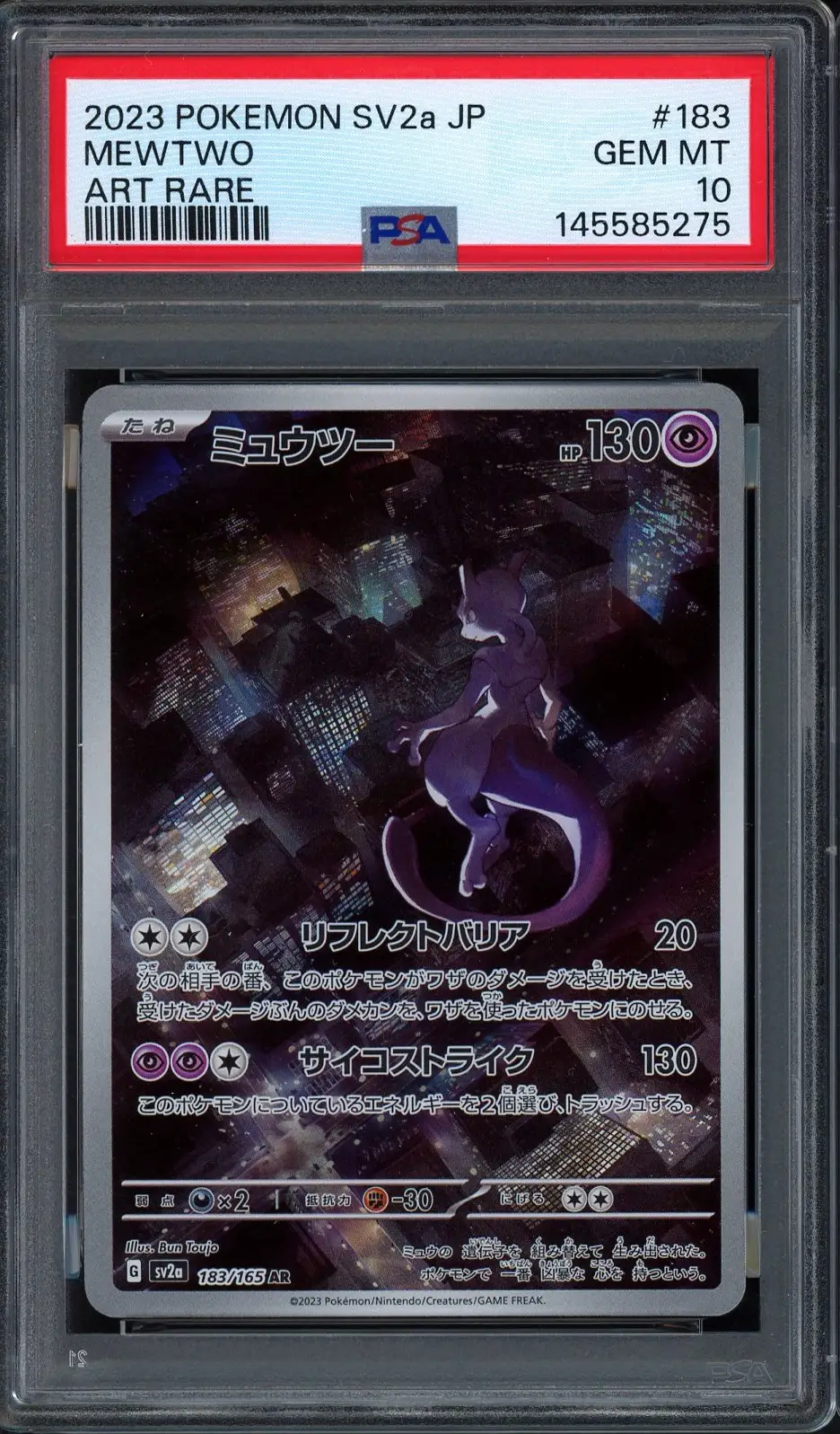 PSA 10 Mewtwo