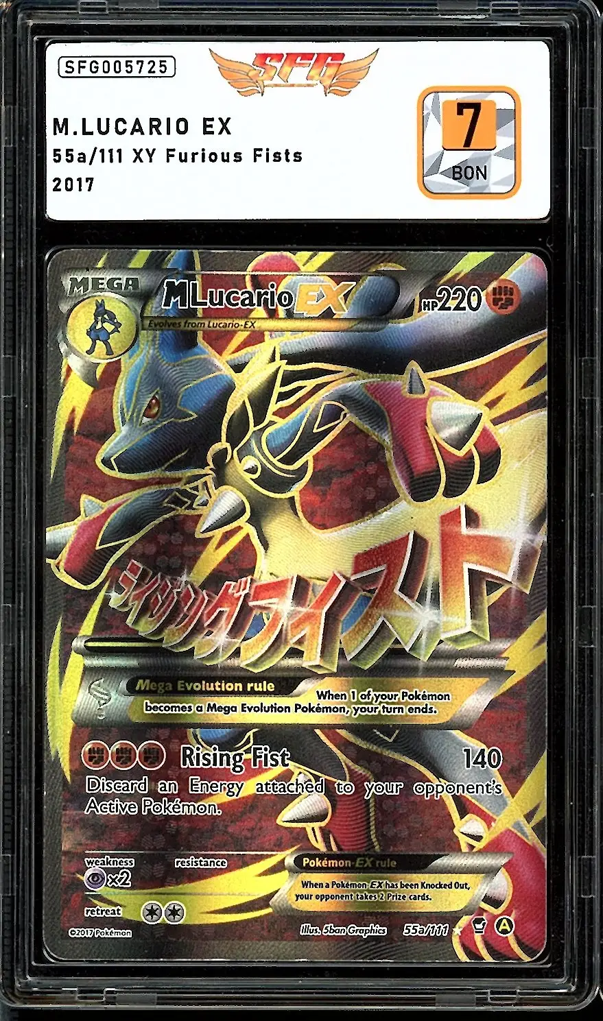 SFG 7 Méga Lucario Ex