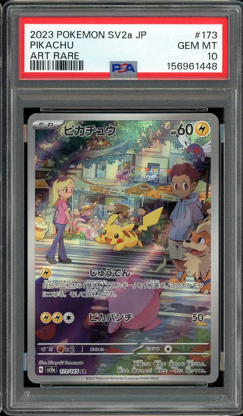 PSA 10 Pikachu