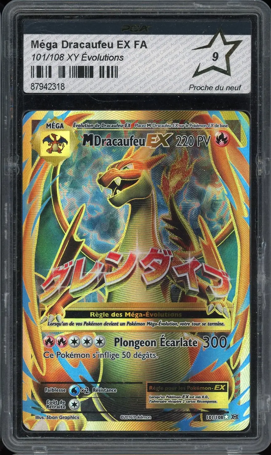 PCA 9 Méga Dracaufeu Ex