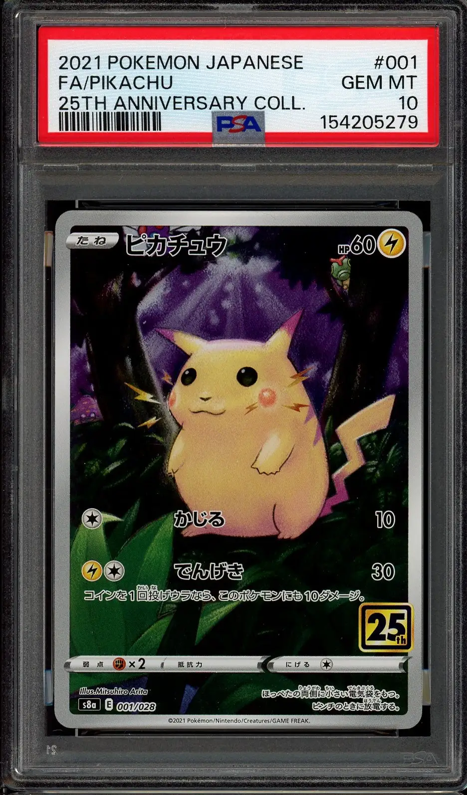 PSA 10 Pikachu