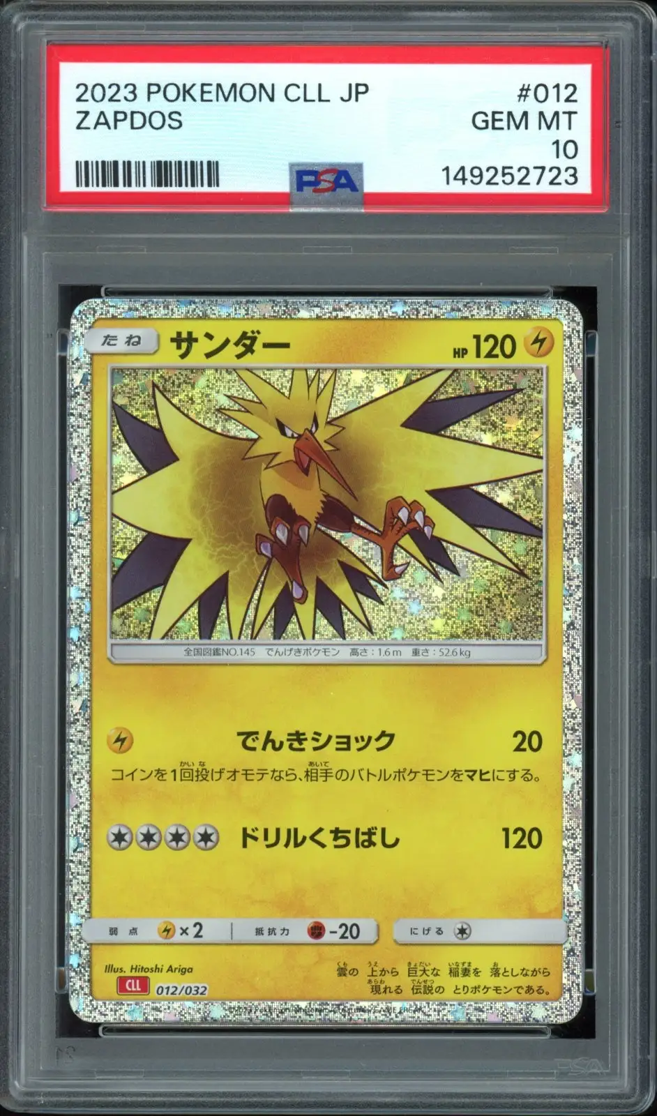 PSA 10 Zapdos Holo