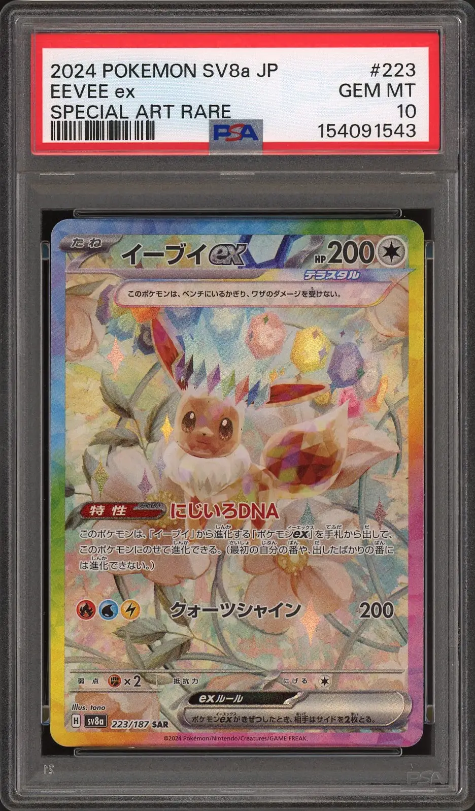 PSA 10 Eevee Ex