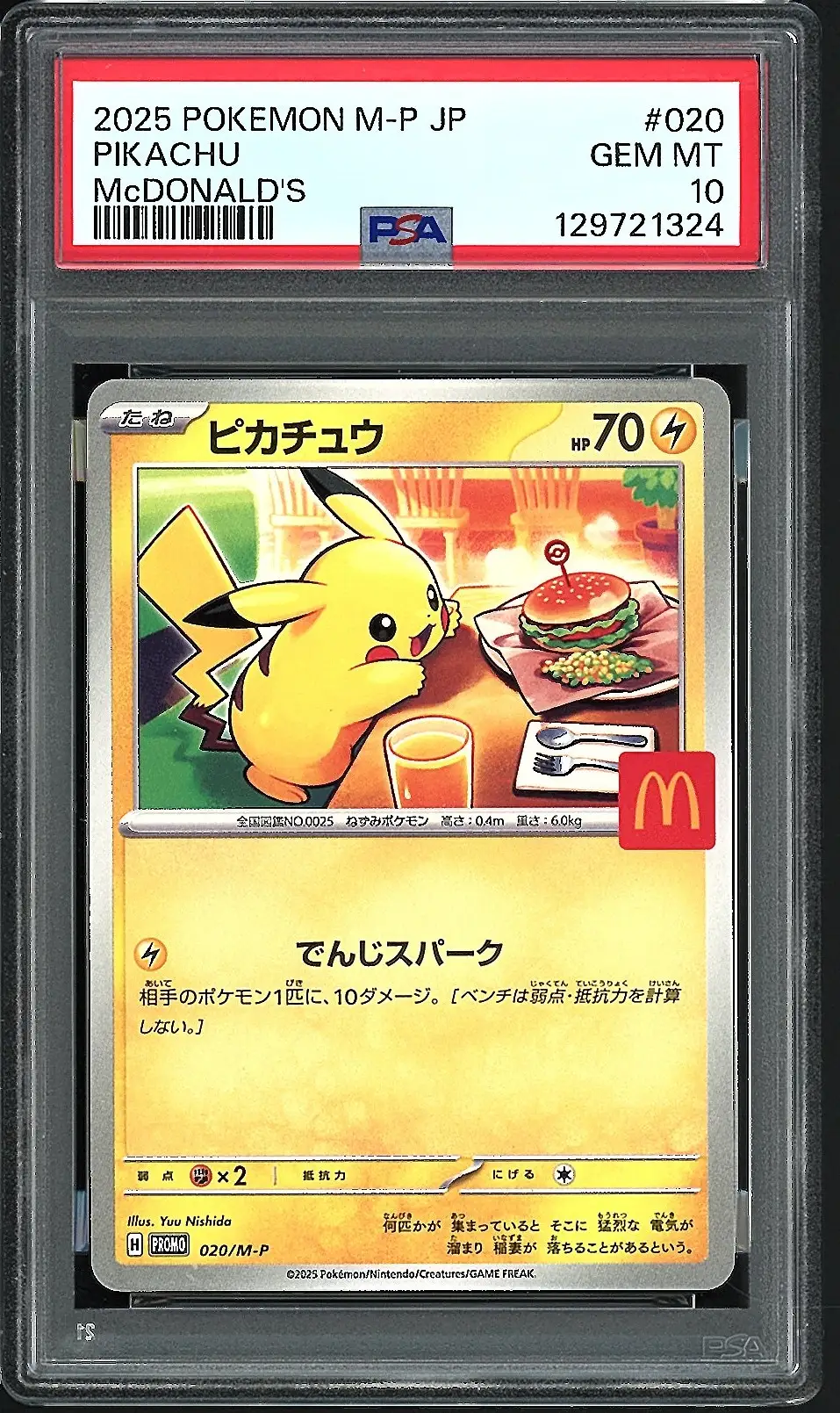 PSA 10 Pikachu