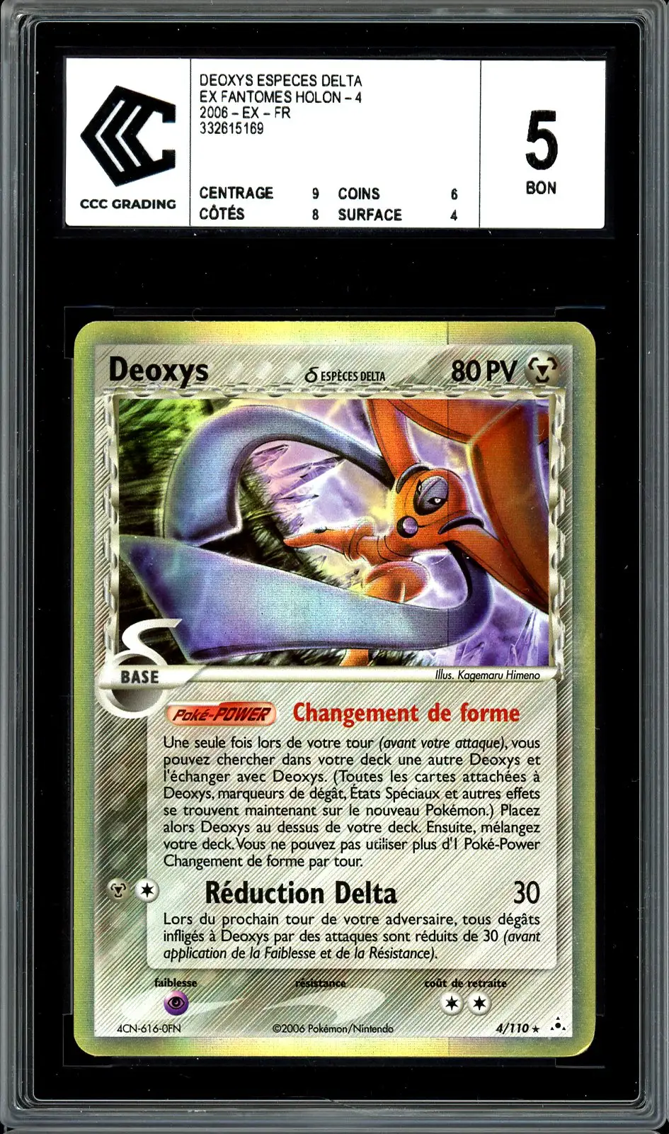 CCC 5 Deoxys Holo