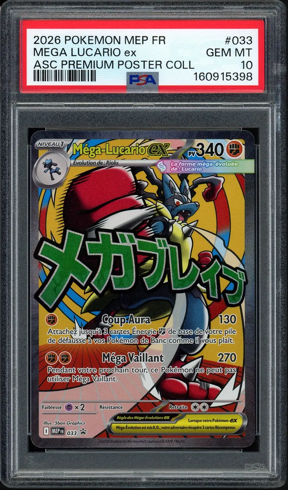 PSA 10 Méga-Lucario Ex