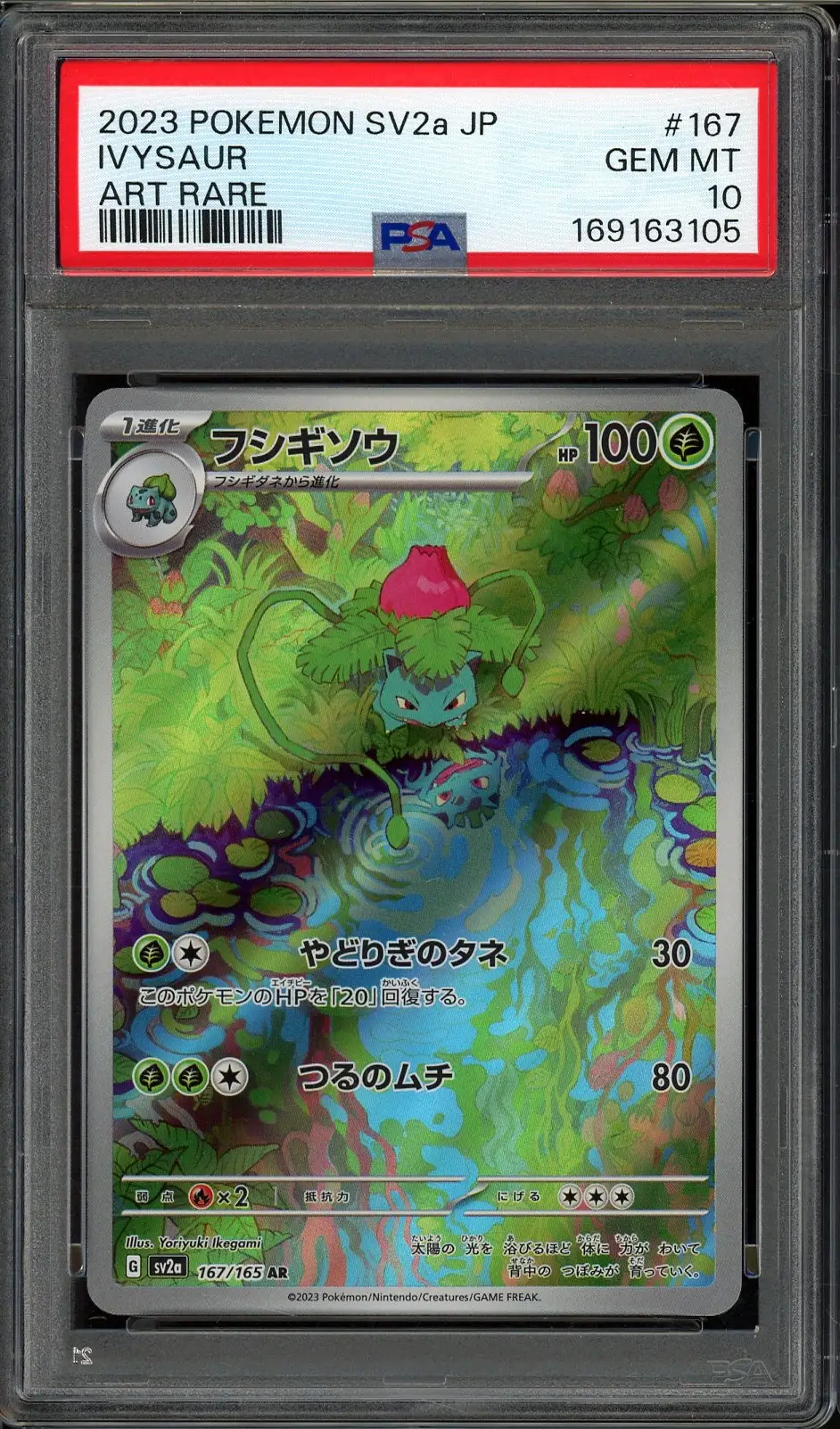 PSA 10 Ivysaur