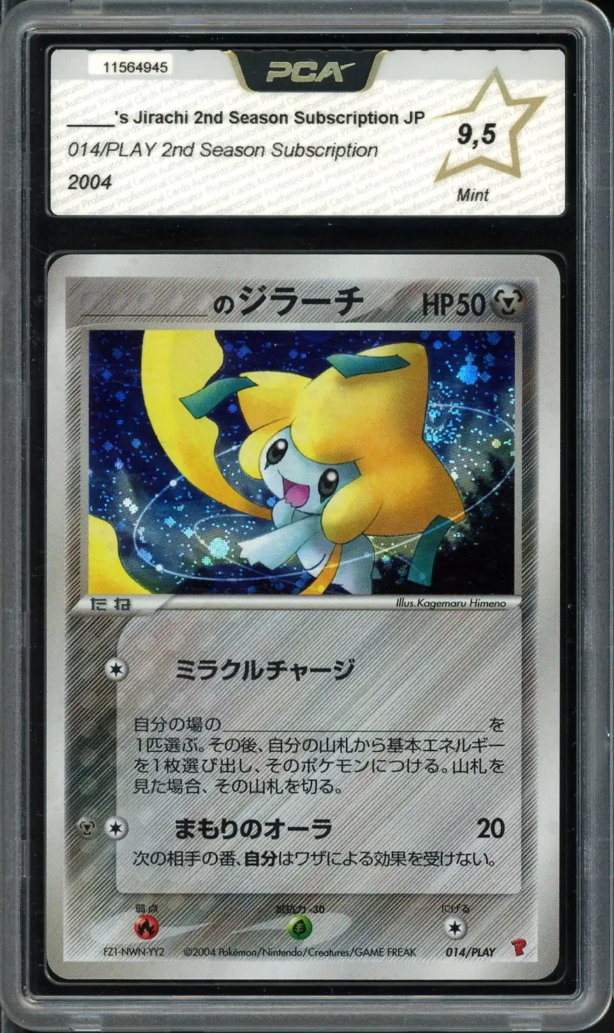 PCA 9.5 _____'s Jirachi Holo