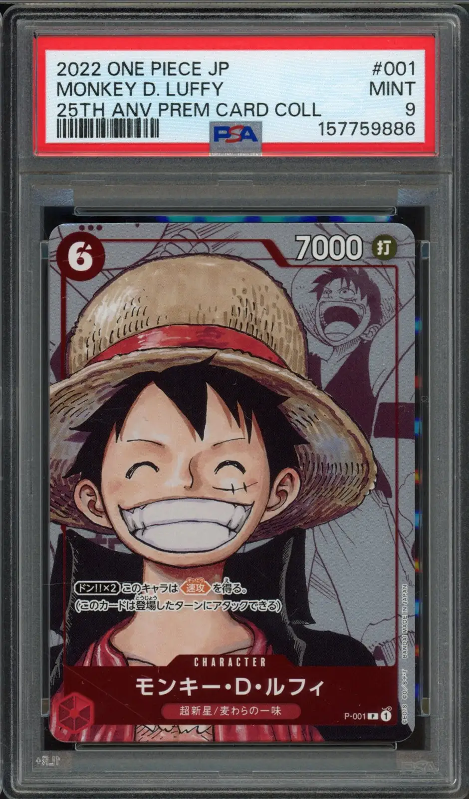 PSA 9 Monkey D. Luffy