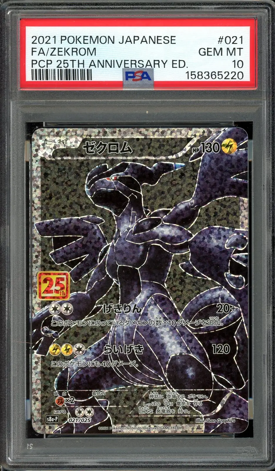 PSA 10 Zekrom
