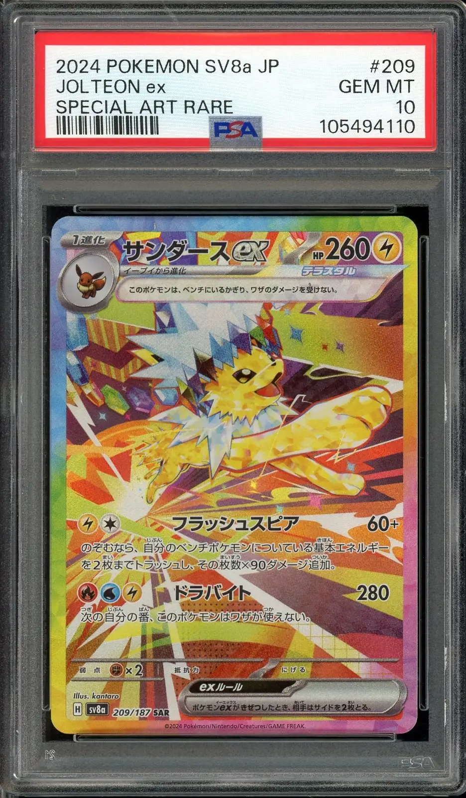 PSA 10 Jolteon Ex