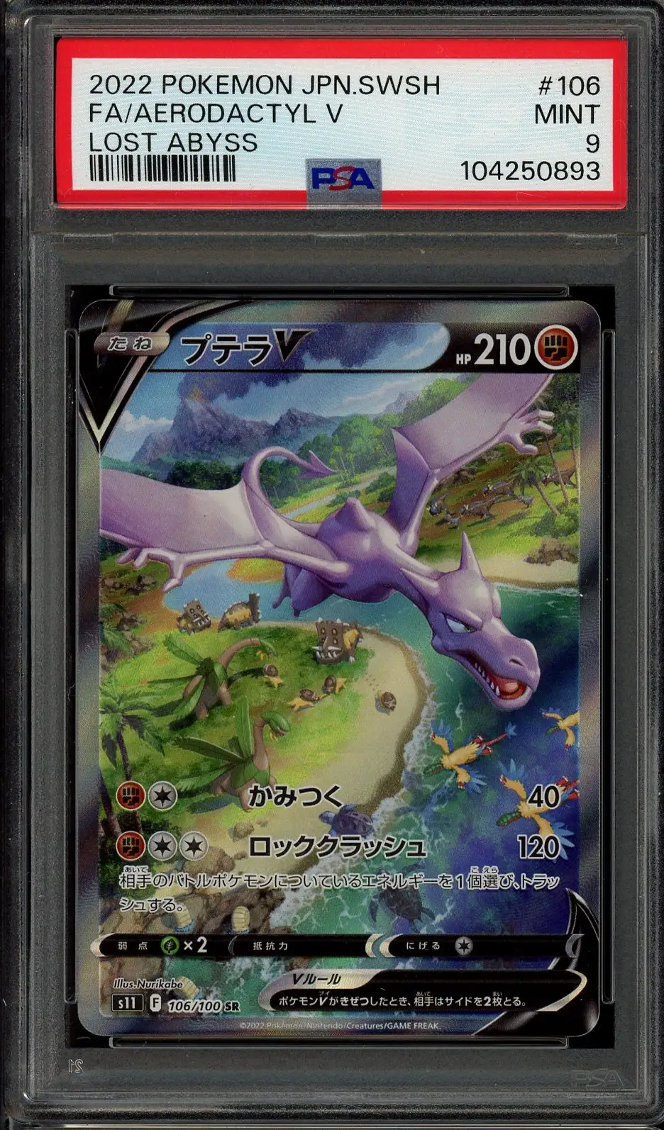 PSA 9 Aerodactyl V