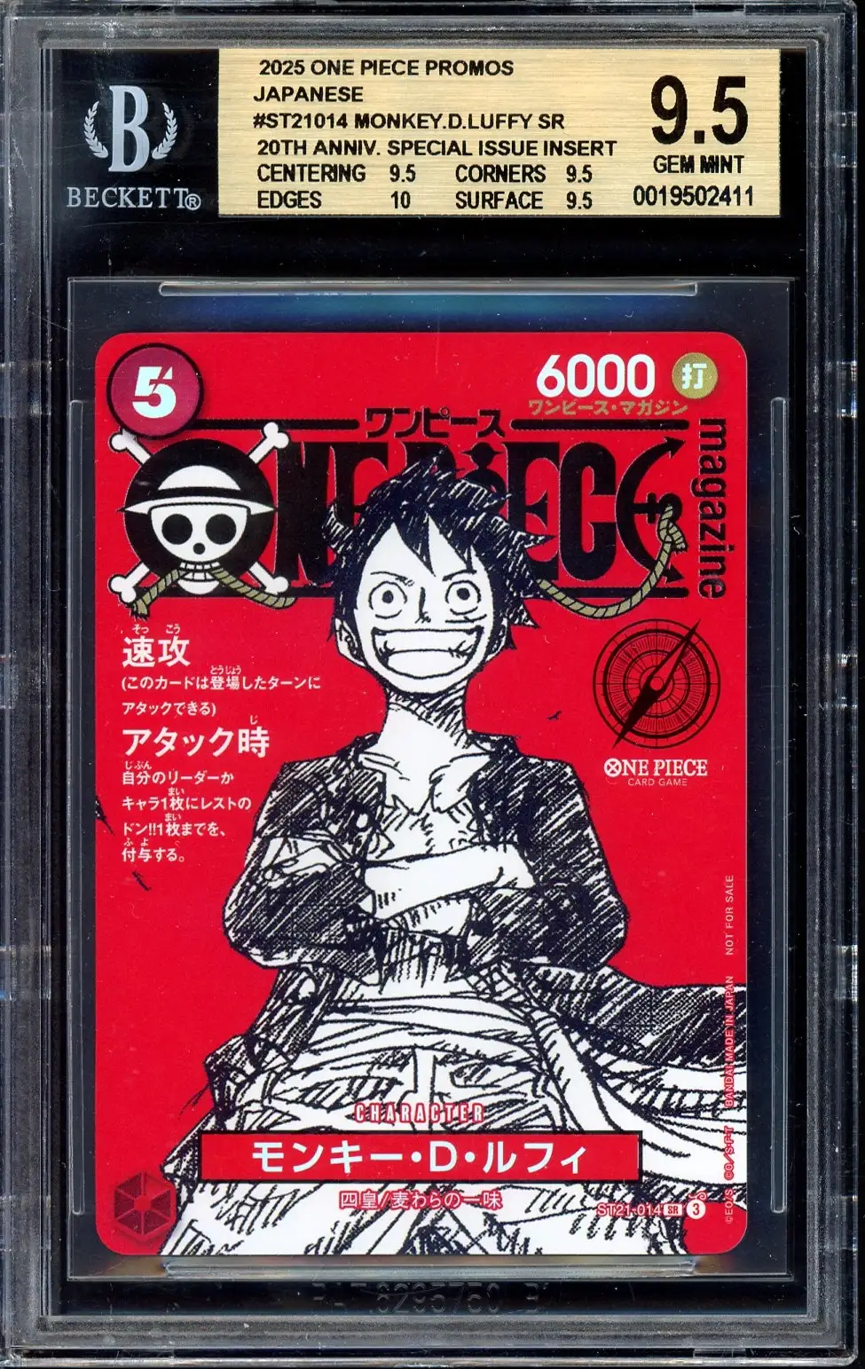 【PSA10】モンキー・D・ルフィ C ST08-011 LUFFY PSA 10 Monkey D. Luffy