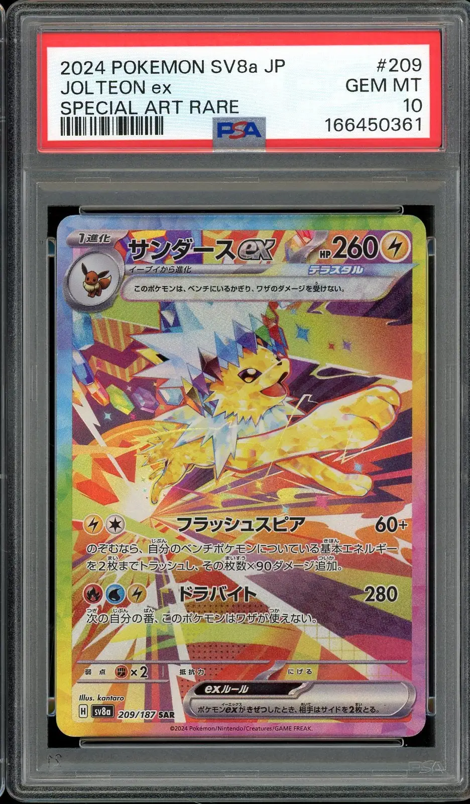 PSA 10 Jolteon Ex