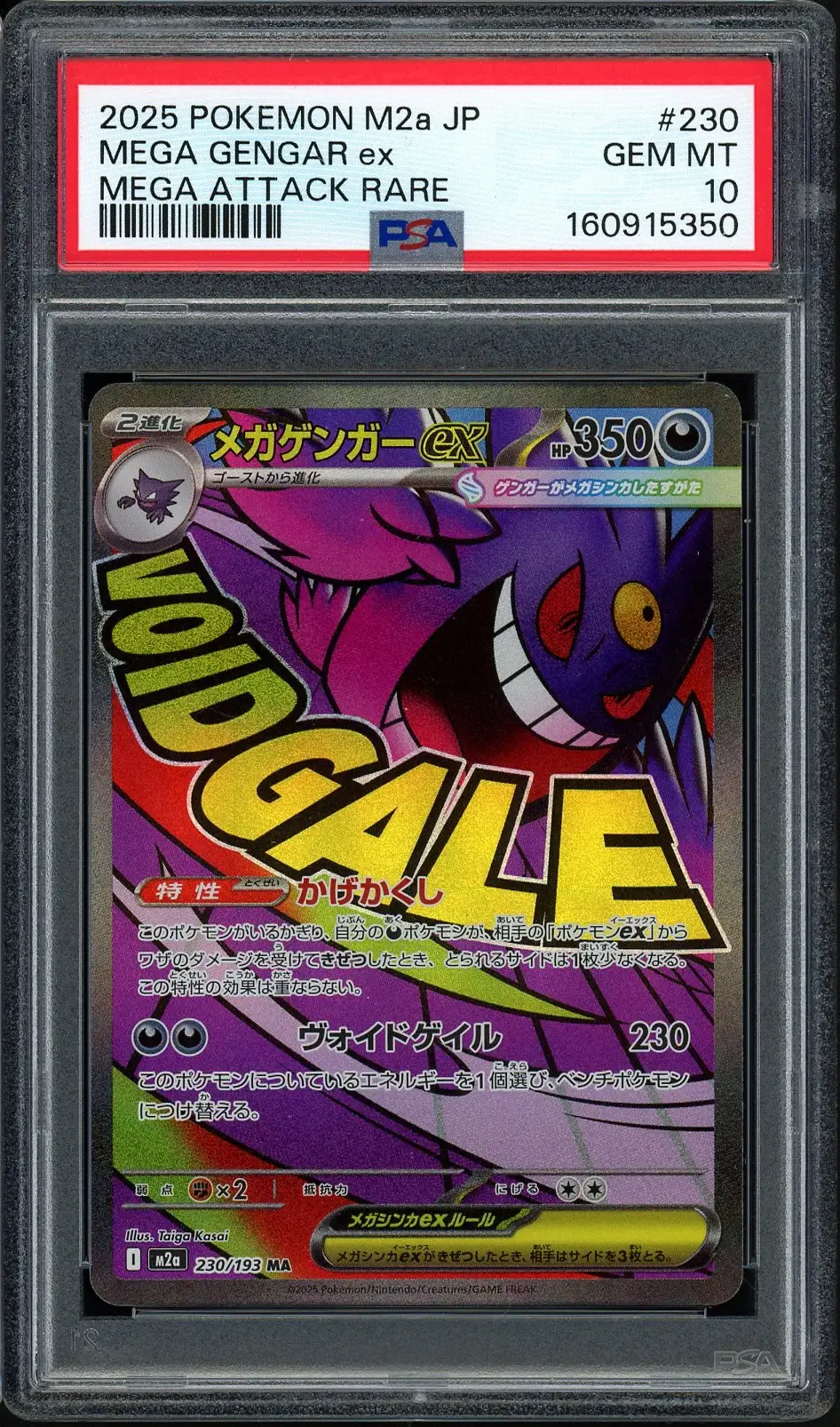 PSA 10 Mega Gengar Ex