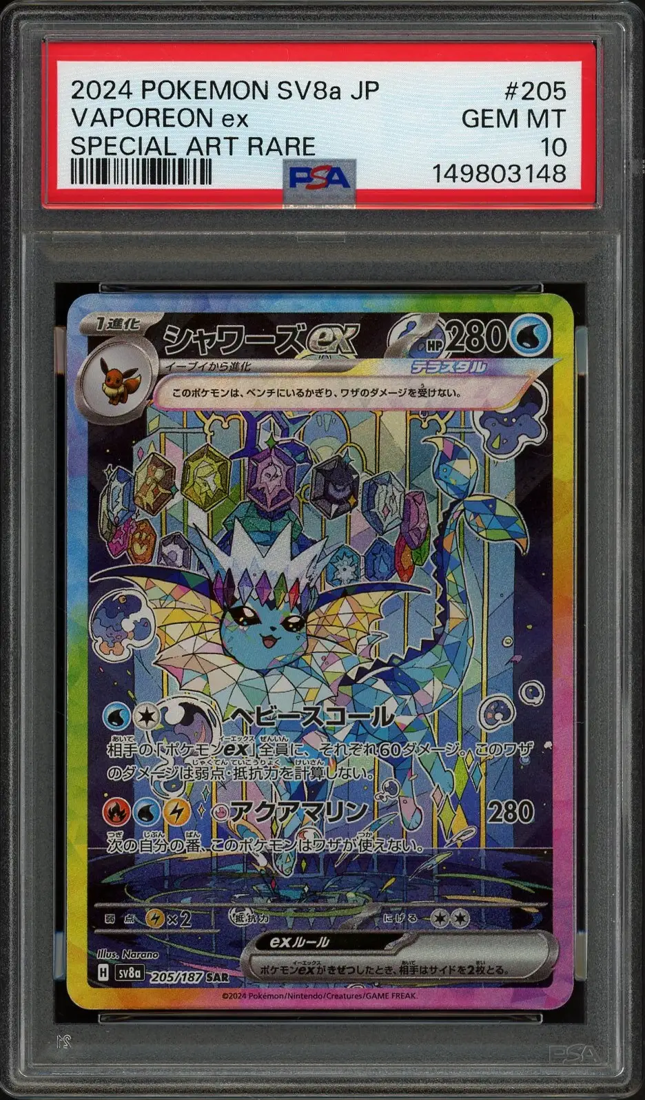 PSA 10 Vaporeon Ex
