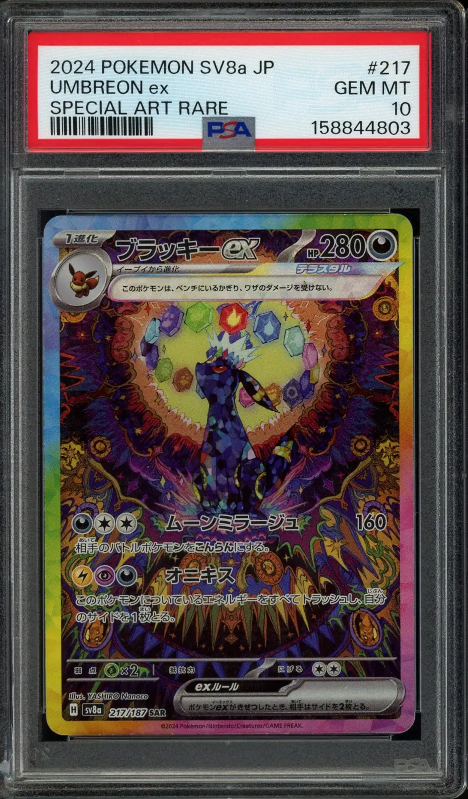 PSA 10 Umbreon Ex