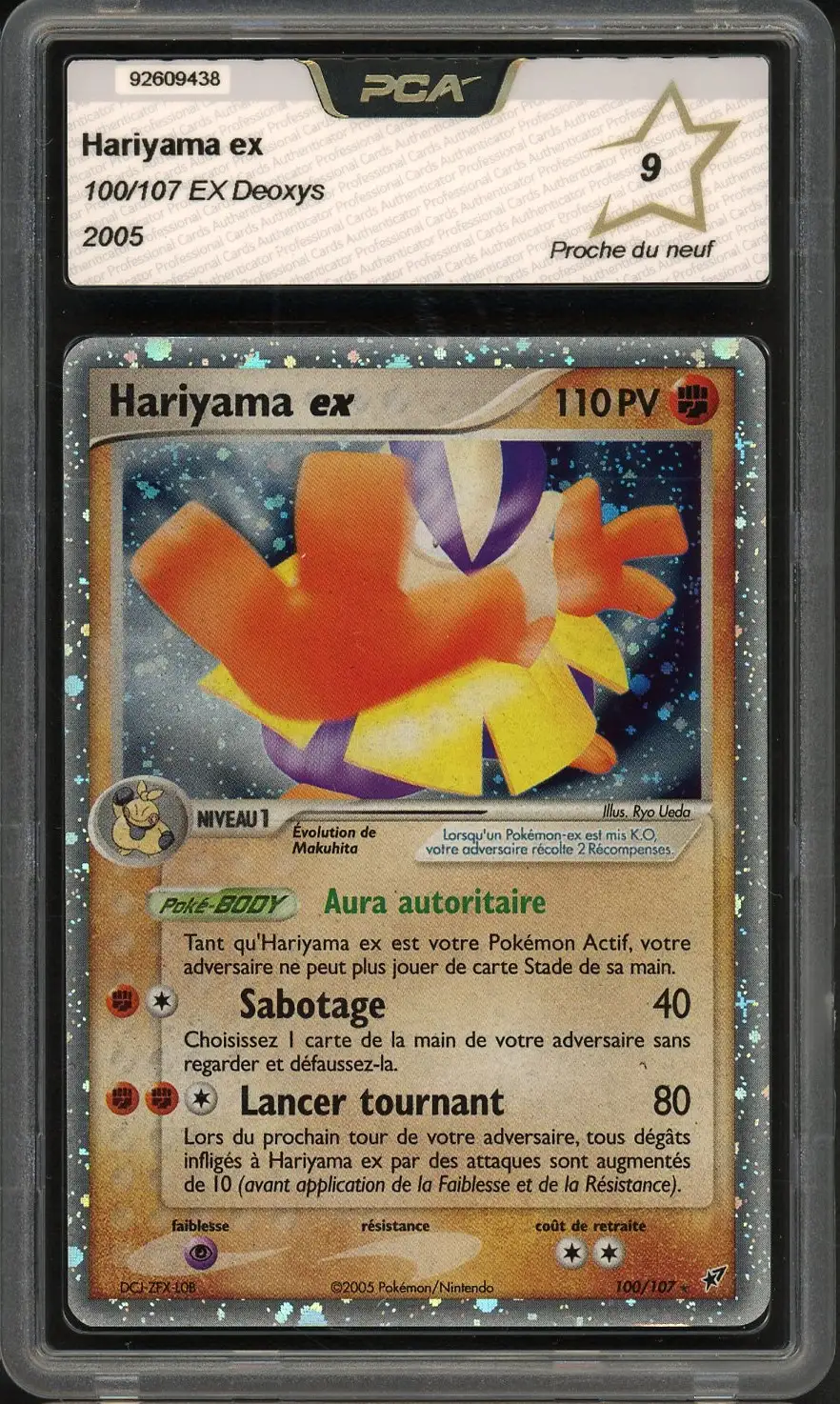 PCA 9 Hariyama Ex Holo