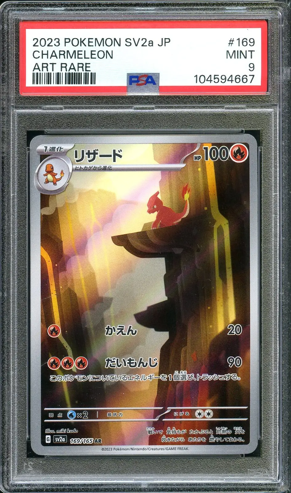PSA 9 Charmeleon