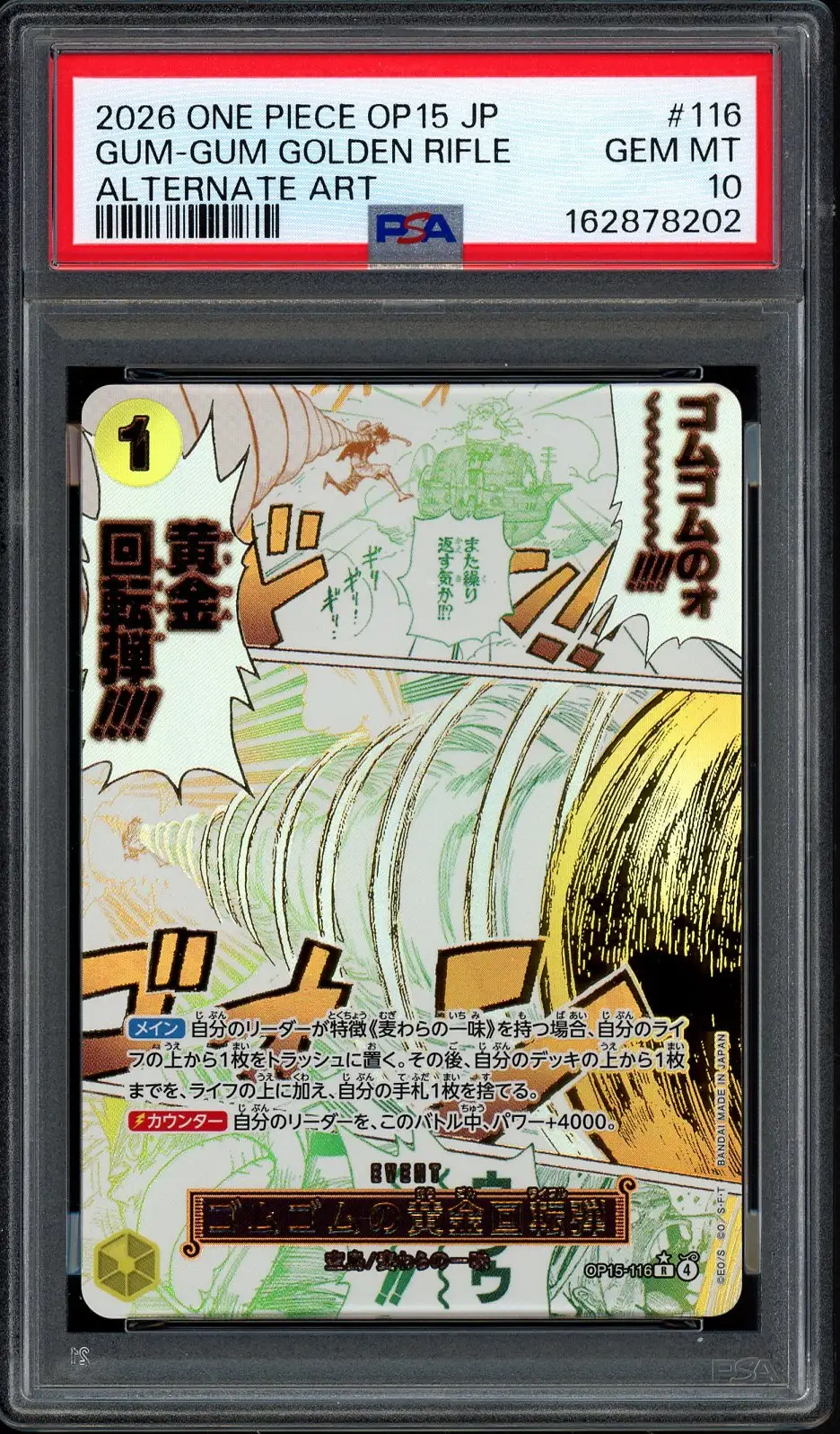 PSA 10 Gum-Gum Golden Rifle