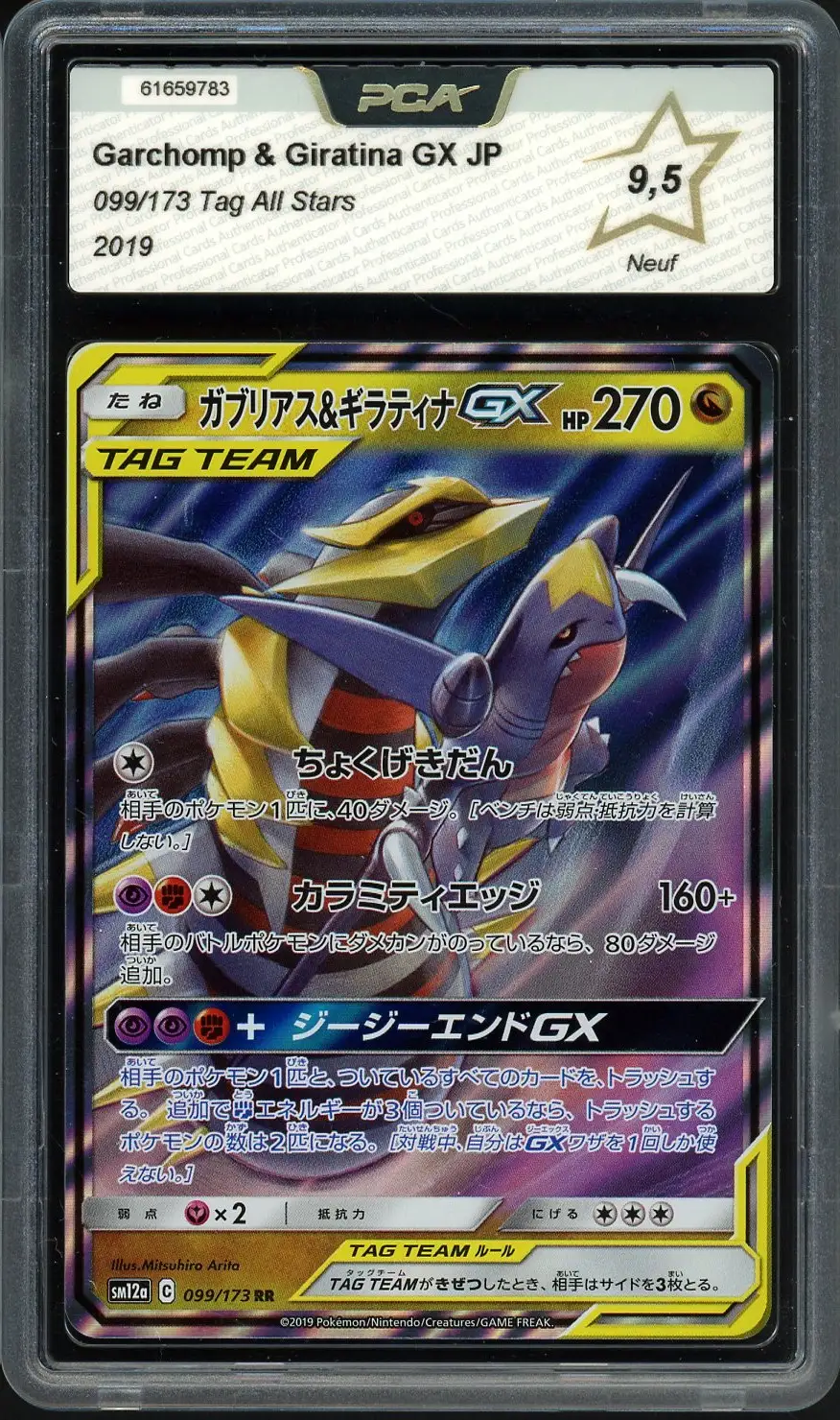 PCA 9.5 Garchomp & Giratina Gx