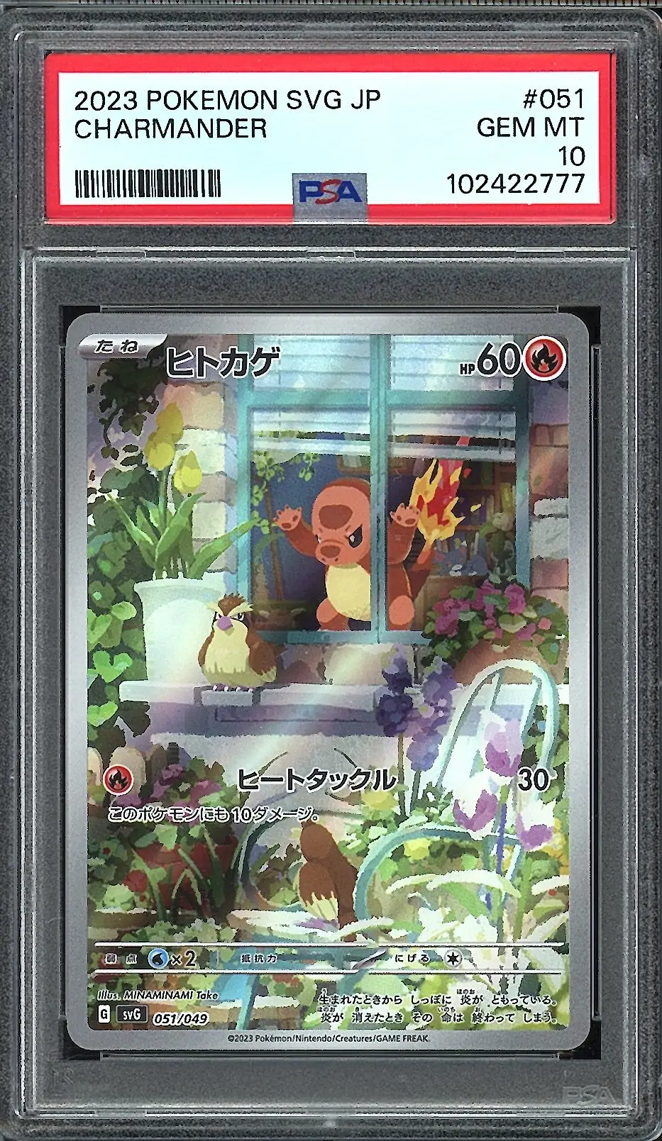 PSA 10 Charmander