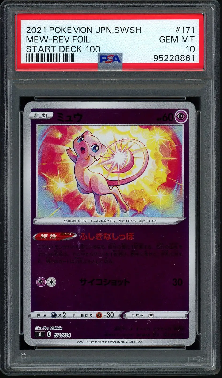 PSA 10 Mew
