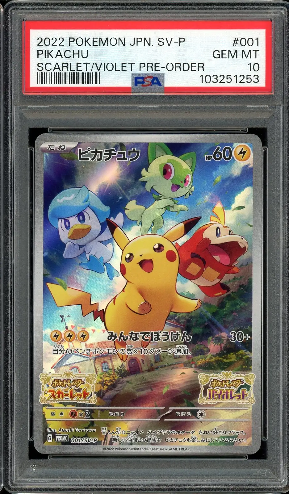PSA 10 Pikachu
