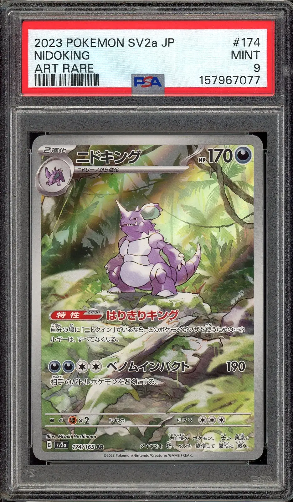 PSA 9 Nidoking