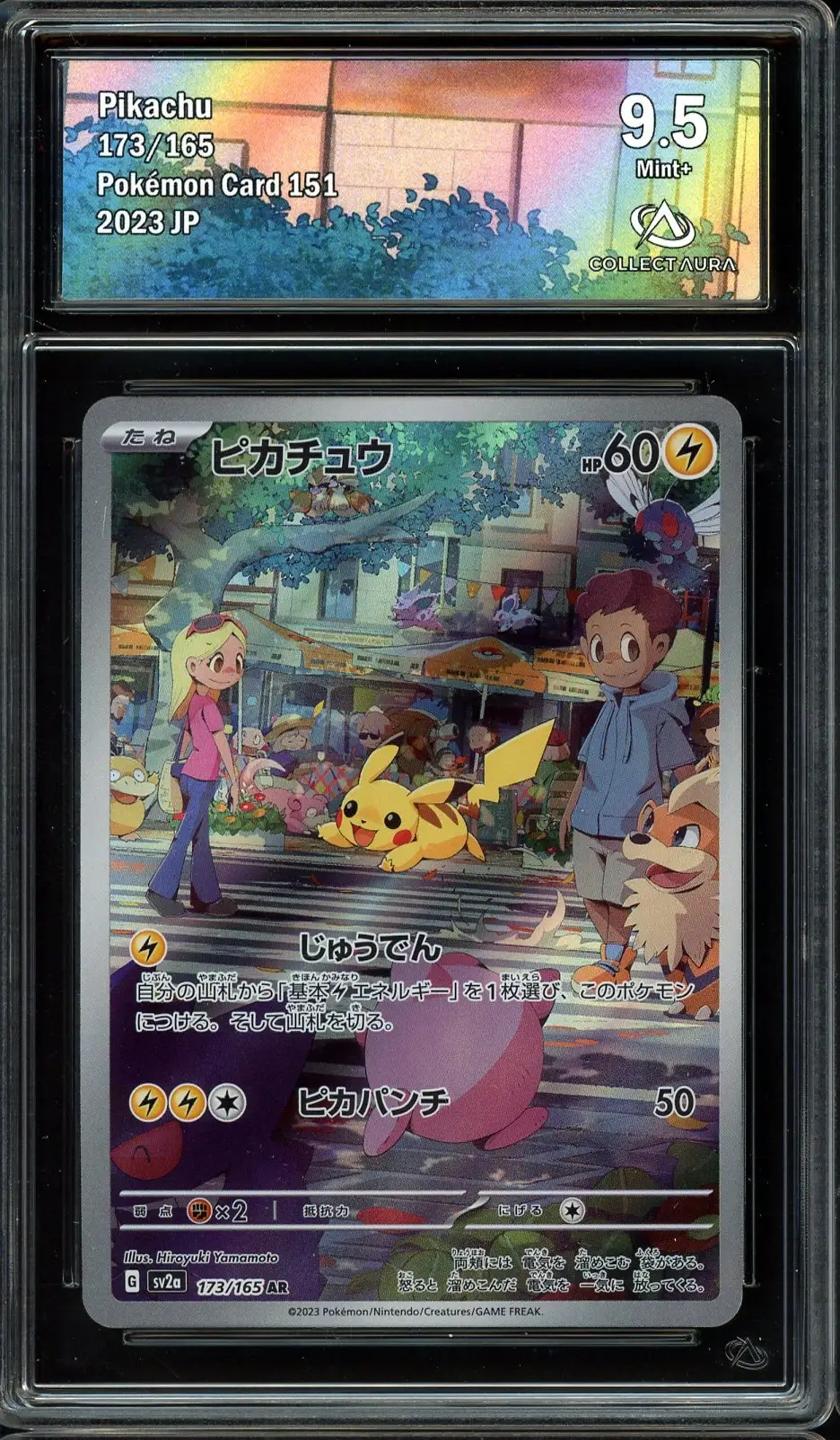 PSA 10 Pikachu