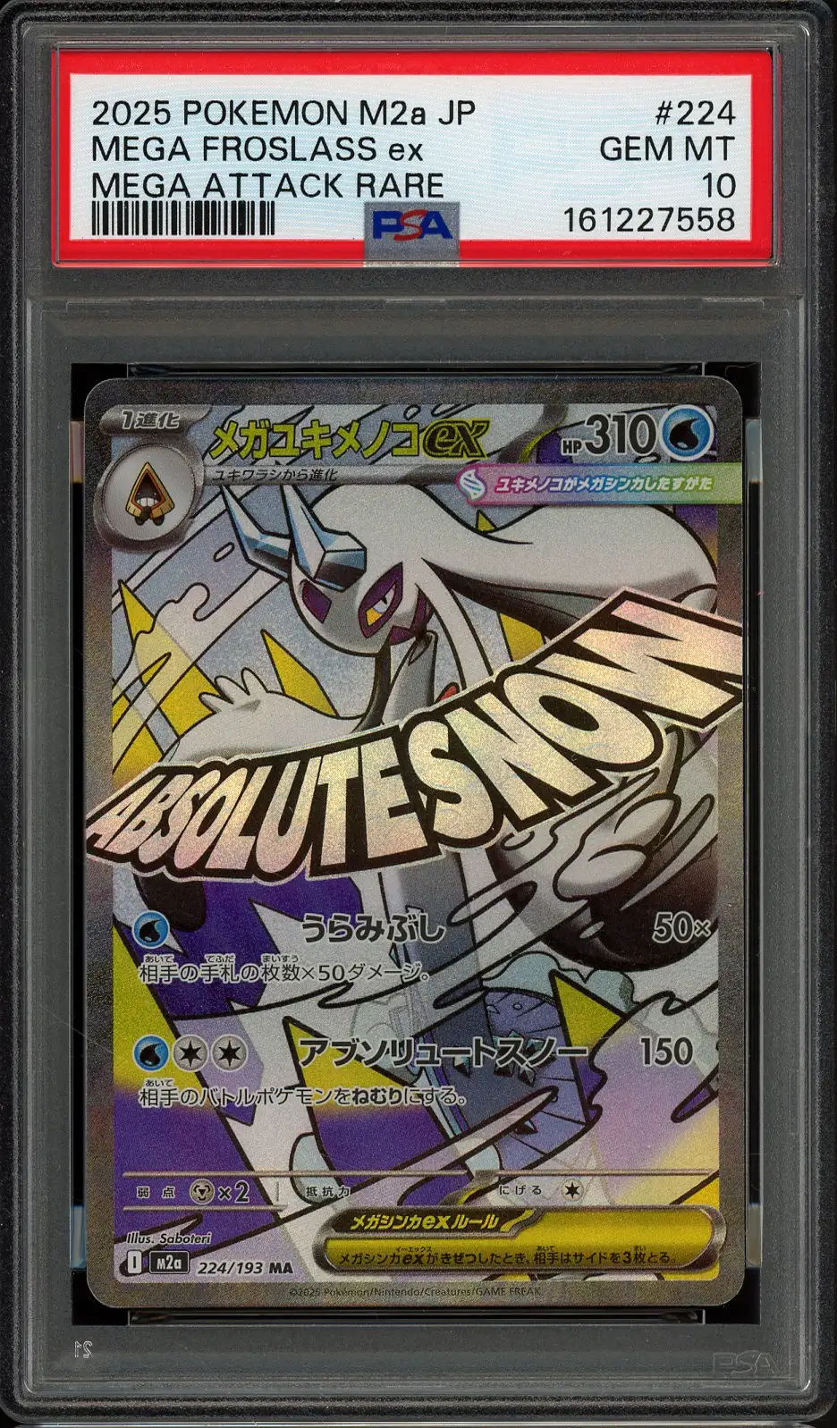 PSA 10 Mega Froslass Ex