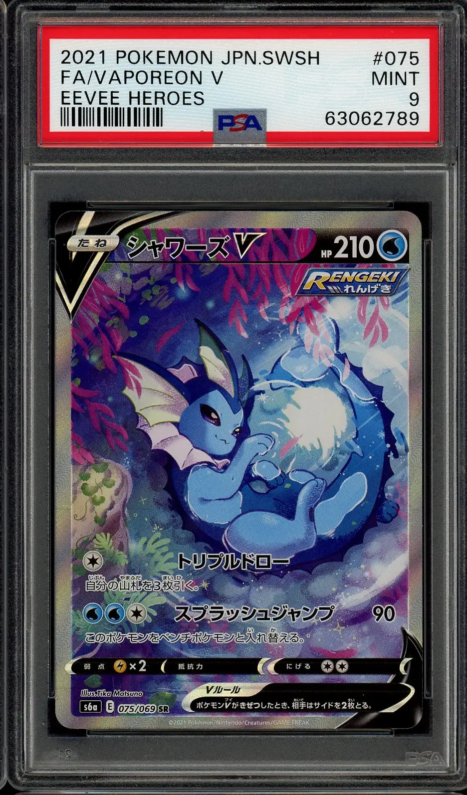 PSA 9 Vaporeon V