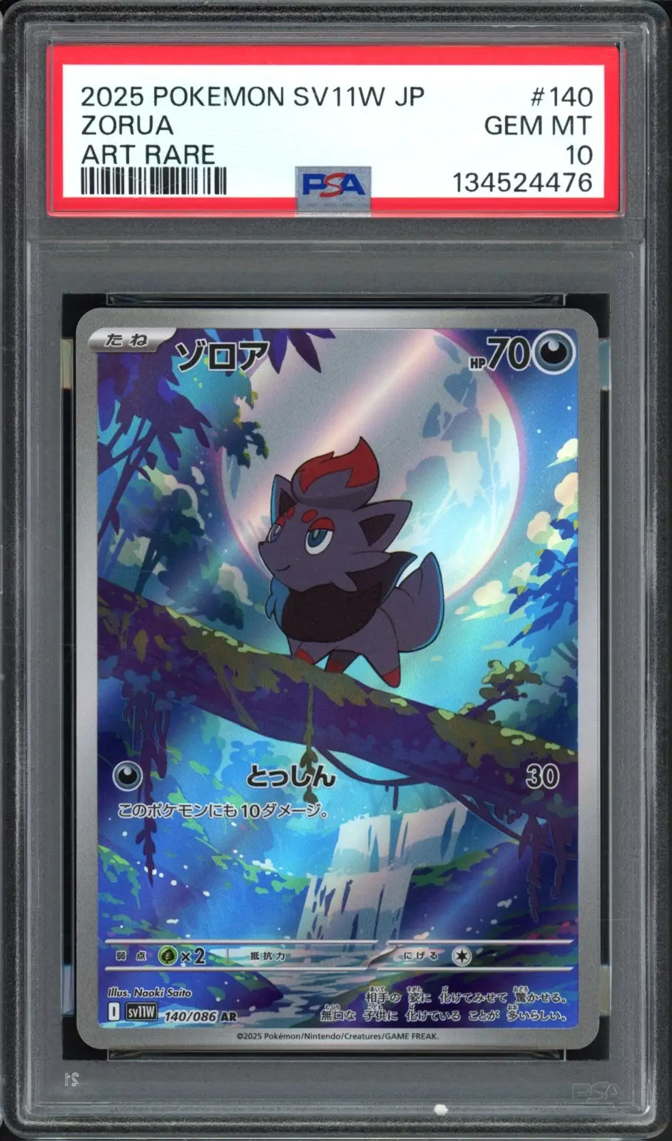 PSA 10 Zorua