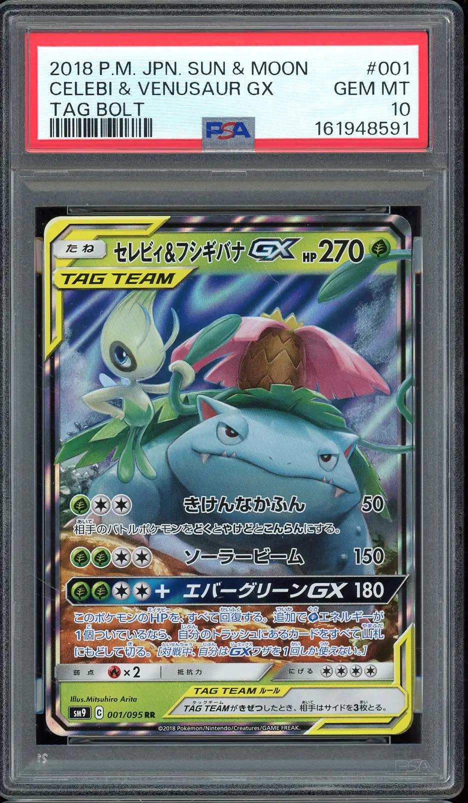 PSA 10 Celebi & Venusaur Gx